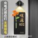 插花牌号码 房号 高牌高级感YIW家用档创意发光入户门饰门牌新家装