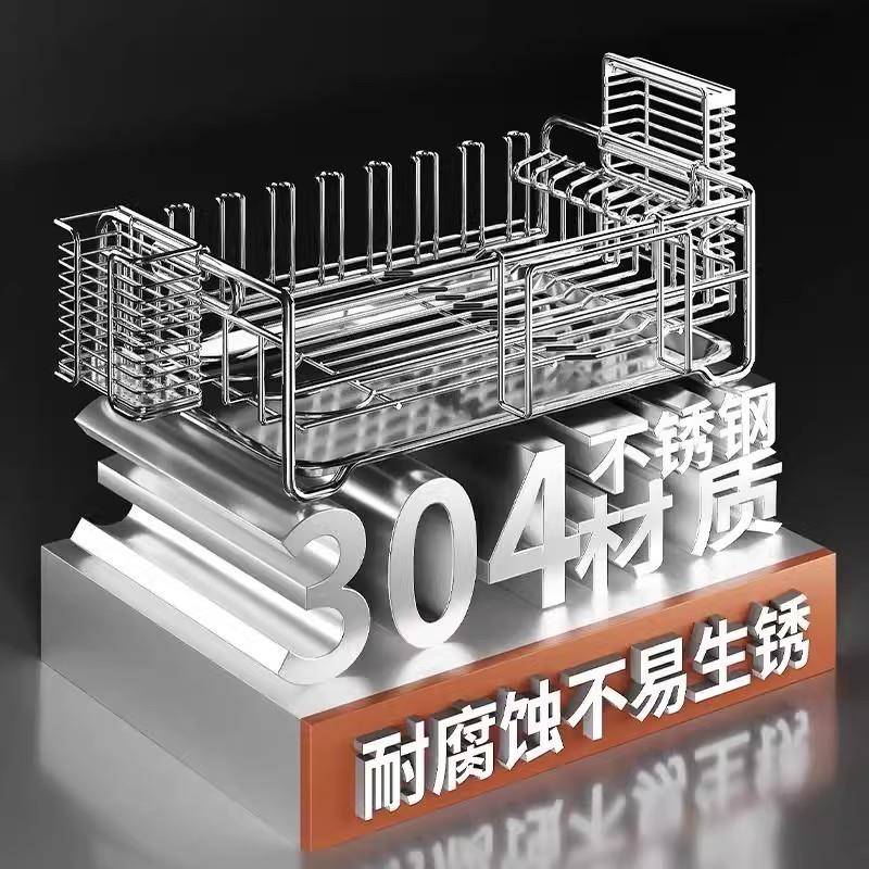 3架04不碟锈钢碗沥水架碗盘收纳架沥3001E系水碗架碗筷置物小窄型