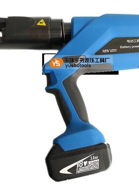 EC-2器42A充电式螺帽破开器3小液276型螺母破切玉环电动压破切工