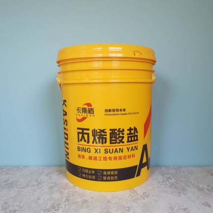 丙烯酸盐灌浆注浆液堵漏修缮地铁咨询份隧道管料廊降伸缩沉缝双组