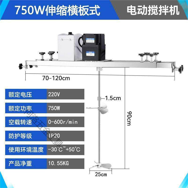 无刷电机无刷液体搅拌静音化工电动搅拌器涂料小型油漆搅拌机电机