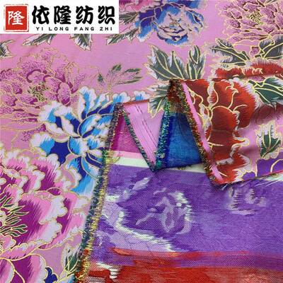 105cm中国风云锦绸缎面料仿古旗袍年唐装拜服服JVS新娘秀禾DIY织