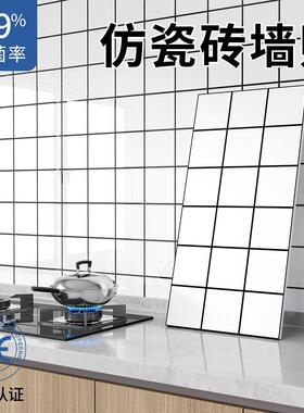 仿瓷砖厨房墙壁防油贴纸