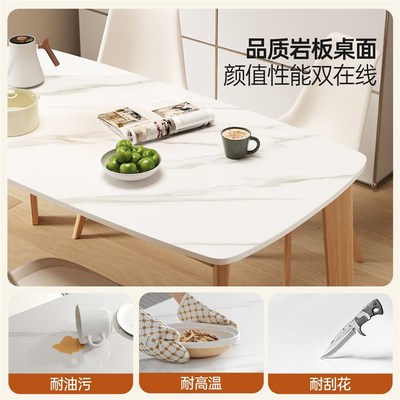 三梦岩板实木餐桌椅2025新款y家用小户型北欧原木简约风餐桌电脑