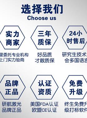 ESU编号激光刻0字雕刻机2瓦装镭雕码打码40W五喷金工具套激光打标