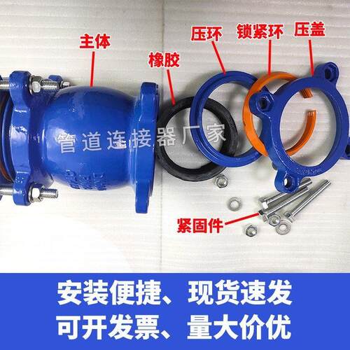 双承插多功能连接器pe铸