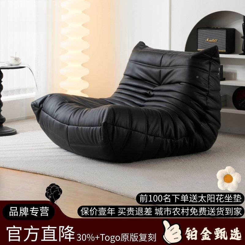 毛毛虫懒人沙发家休用网红阳台躺卧小型油风tMSNog户o奶单人闲沙,标准件/零部件/工业耗材,车间地垫,淘宝优惠券,粉丝福利购,淘宝优惠卷