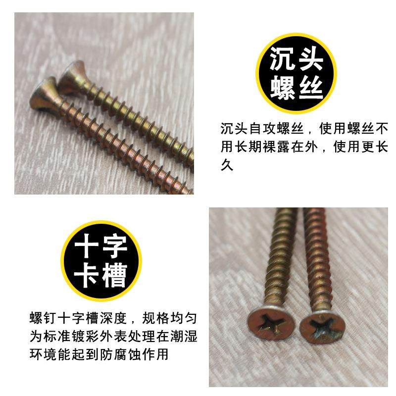 工厂直销攻纤维板钉强度自攻丝沉头黄螺色快高丝03彩锌家具自钉