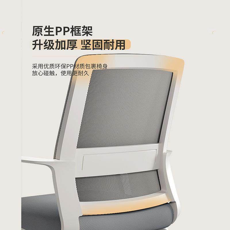 -舒大适久坐办公椅议学生宿舍学习书凳椅子会靠背桌座椅电脑椅家,商业/办公家具,办公电脑椅/职员椅,淘宝优惠券,粉丝福利购,淘宝优惠卷