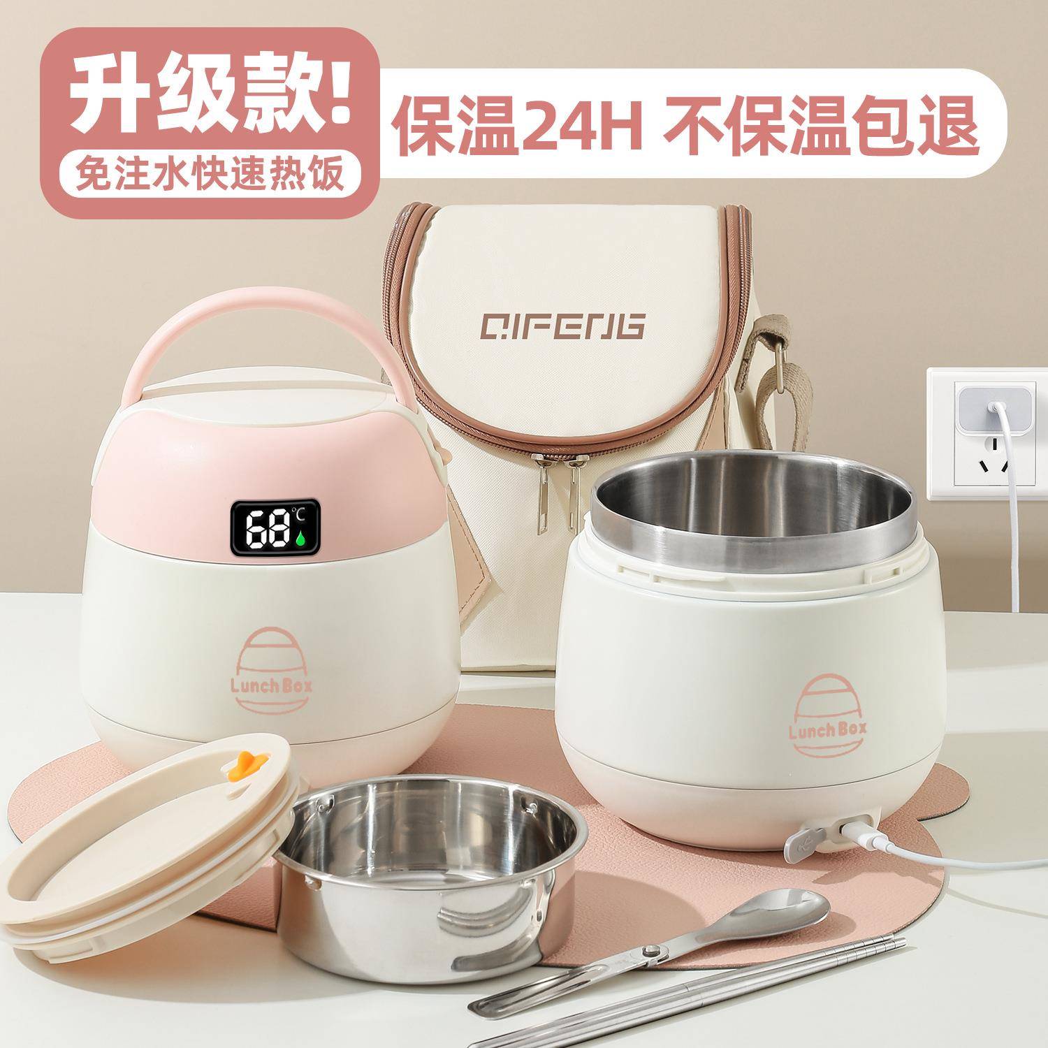 免注水加饭QF-7870热饭上班族女带盒锈钢保温饭盒便当餐盒闷不粥