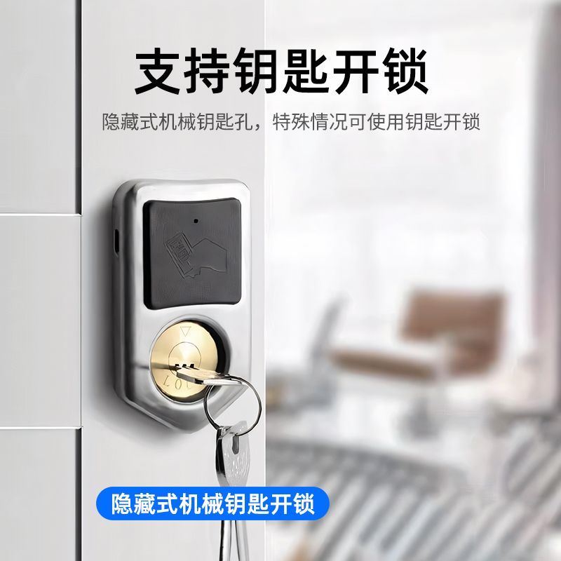 免布线电控锁系统刷卡一体机电磁锁户外电子锁遥控铁门IC门禁锁