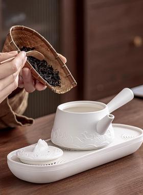 茶梁便携式陶瓷侧把茶壶提壶旅行具套装带盘70275茶壶茶杯泡茶收