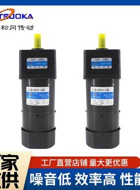 松冈6W-15W-40W-9直02W120W-250W-400W定速减速-刹车厂家销34120V