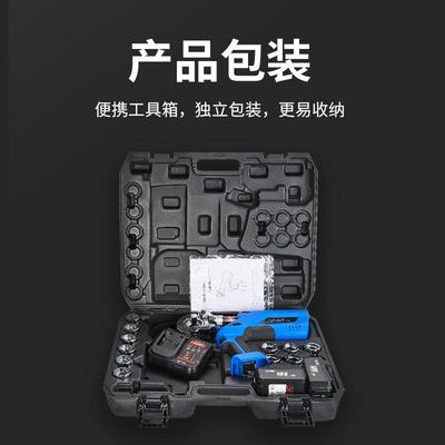 电动压钳液充式液压压电线202钳铜铝端子压工具接EZ-300/400/630