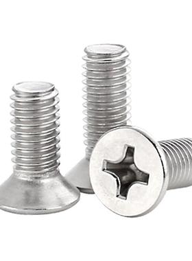 KM2*3螺VLH丝十丝沉头螺丝平头丝螺沉头字机十字平头机牙浩业厂直