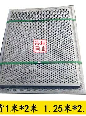 镀1.锌AVB洞5米洞板不锈钢板冲孔网圆孔粘无纺布蓝彩钢卷板宽拍浆