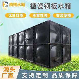 搪瓷储箱箱771农业工业人防消防水箱生活饮用水水搪罐瓷钢板水水