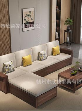 沙新中式黑胡桃TRE木实木发组合家用家客厅大小型原木质沙发实木