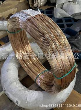 高精弹簧C51线91磷铜环保铆钉磷铜线铝青铜棒41236DJQ578mm