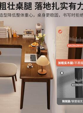 转角书桌学生学习桌写室字卧家用工作台式电76576L脑桌角型床拐边