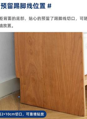 日式实书木柜窄柜29376靠墙储物柜物柜子落组地合柜客厅收置纳柜