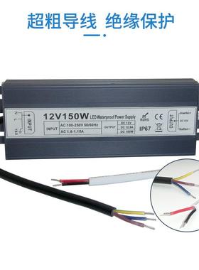 397厂家防水电1V150W灯防水灯条源带亮化工2程驱动变压器
