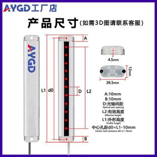 AY2光0A 2红0XPVmm间安距超薄型栅光幕传感器全外线对射厂家防护
