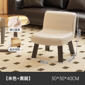 皮成 质靠背沙发凳人板凳简590凳约矮凳子门口换鞋 家用小椅子 包邮