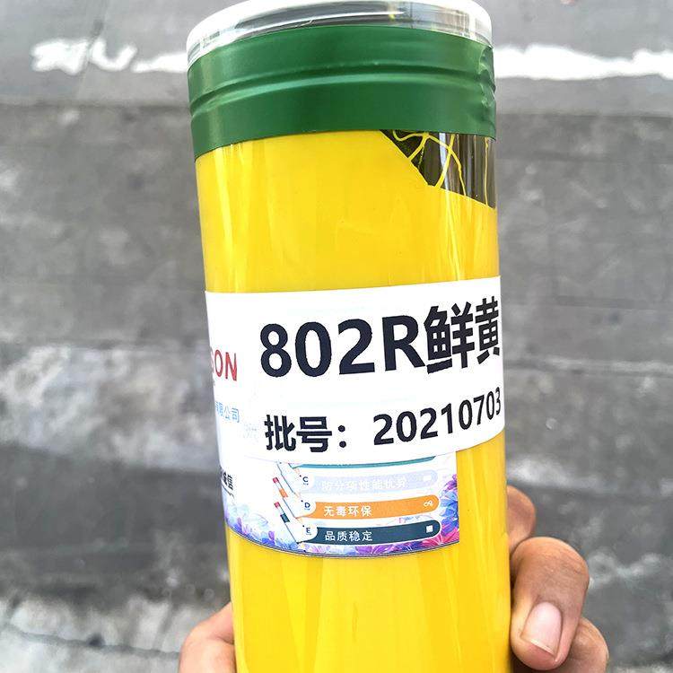 氧环氧色浆环树脂膏胶黏剂调色环氧胶胶黏剂SEP-802改色环树脂AB