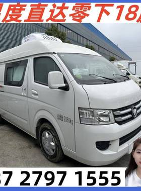 福田长G7面CA5180XL包式冷冷车箱体2米7超市配送城藏市配运活鱼鲜