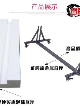 楼拍照摄影泡沫反光板米菠高密度RYP超大板尺寸3米X1.2米影萝x5厘