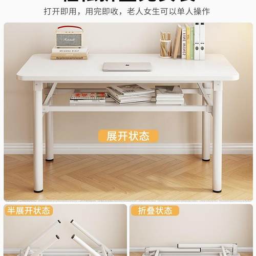 折叠电脑桌台式卧室用办公学可小户型书桌子简61530101易长家方习