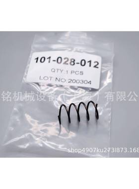 XLS50/XLS125布磨刀石组件弹108591布-028-012用于格柏拉簧机铺机