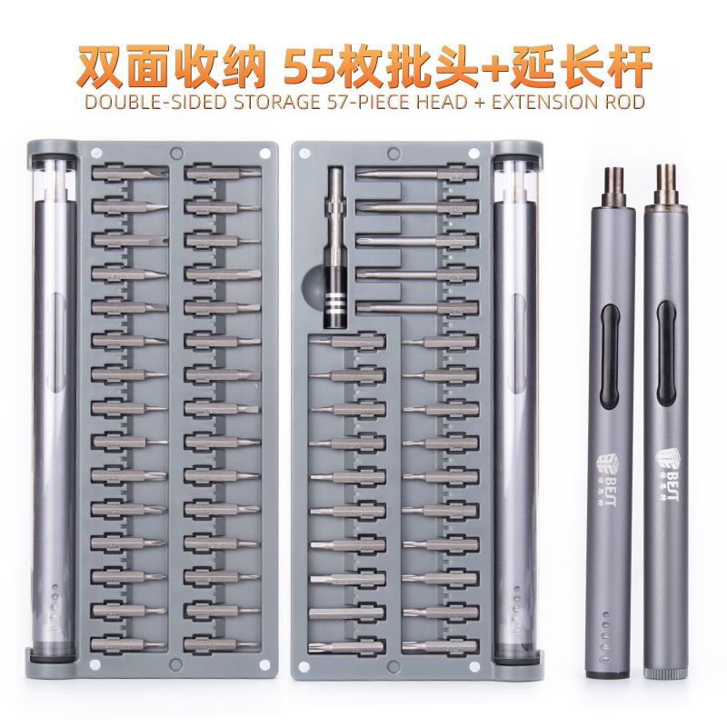 小型电动螺丝刀可充电式精修套装迷你手机拆机维修工具手自一体图片