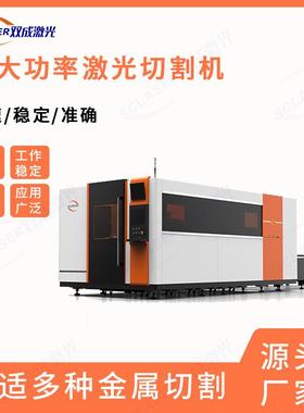 800W高率光纤激光切割机精度0高双换平台激光功切割机厂XZJ家交价