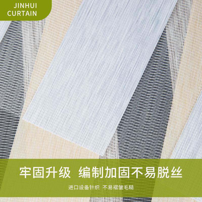 层柔纱帘叶百窗帘电动遮阳半遮半遮光柔光隔热双客厅书房阳台中式