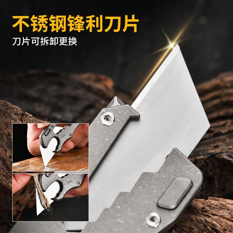 TC4钛合金户外多功能耐用