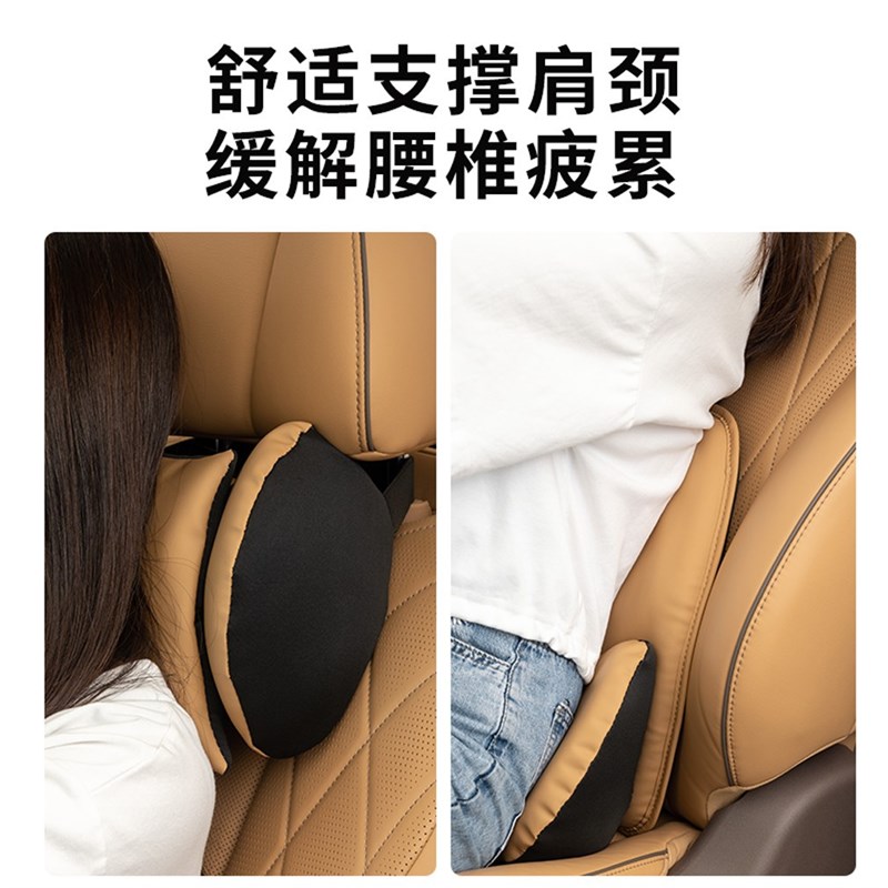 适用于腾势D9汽车l头枕N7车载座椅护颈枕腰靠车内用品改装配件专