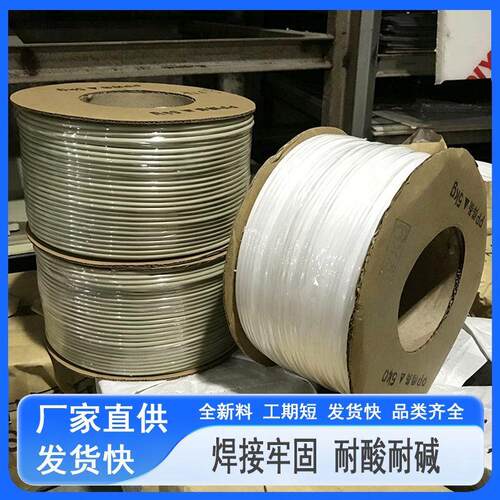 pp焊条家用汽车保险杠热