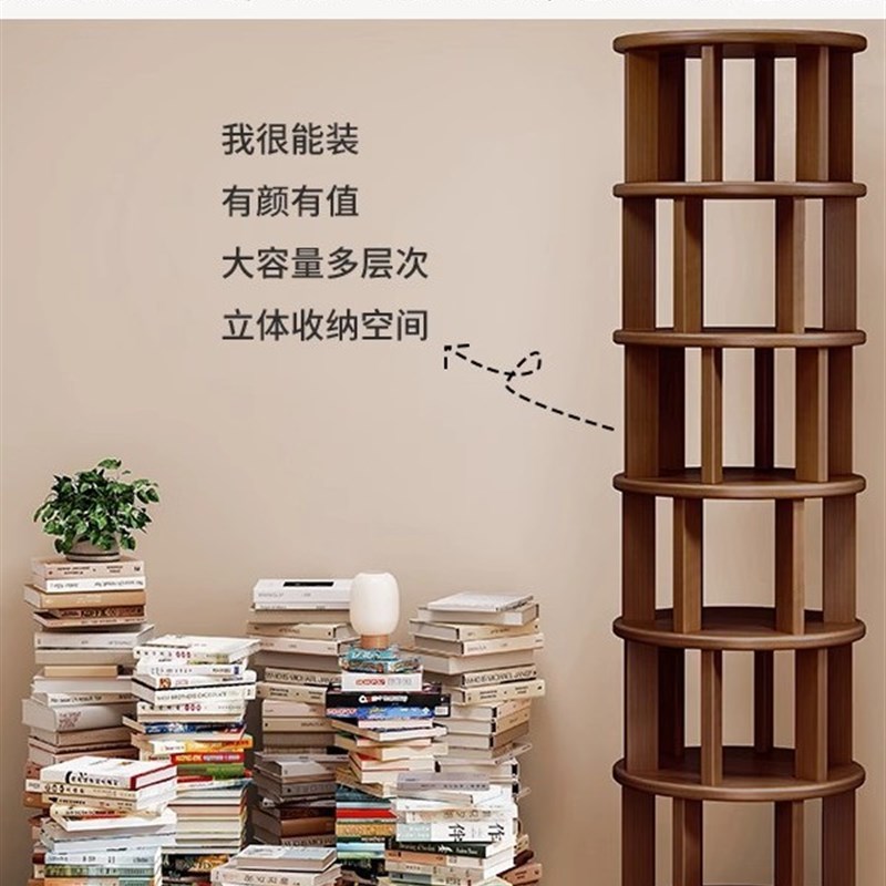 实木旋转书架360度落r地置物架书桌旁可移动窄柜靠墙转角收纳书柜