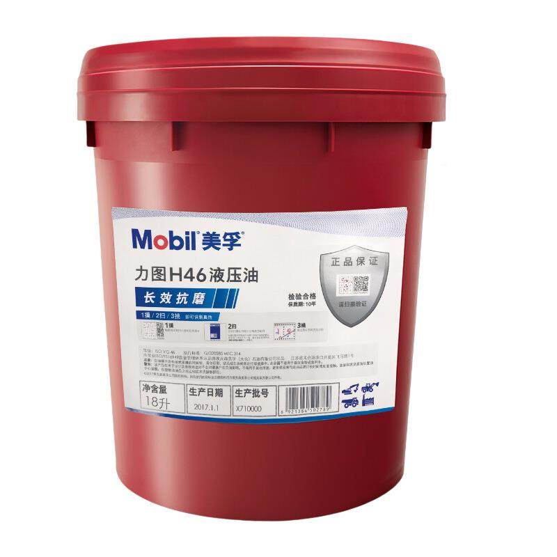 美-孚抗磨液H压力图H46油46号力图68#32铲车挖掘机超凡DET242装5,工业油品/胶粘/化学/实验室用品,工业润滑油,淘宝优惠券,粉丝福利购,淘宝优惠卷