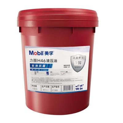 美-孚抗磨液H压力图H46油46号力图68#32铲车挖掘机超凡DET242装5