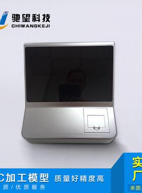 C度NC高手加工精cnc手板制作CNcw---13C塑胶手板板打样复模小批量