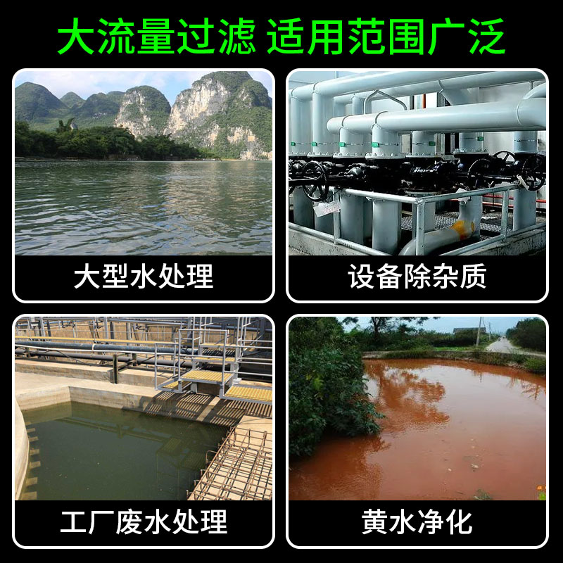 30寸大胖cPP棉滤芯10寸20寸聚丙烯耐腐蚀抗高温商业工业过滤器通