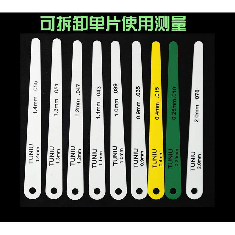 德国彩色塑料塞尺15026加长塑料厚薄规19350进口单片塑胶塞规0.1