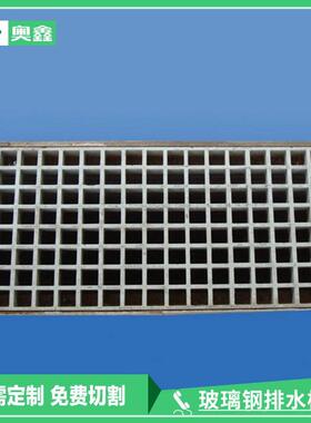 广东厂家璃地沟排水沟用玻IMQ钢格栅盖板窑沟井盖地塑料盖板
