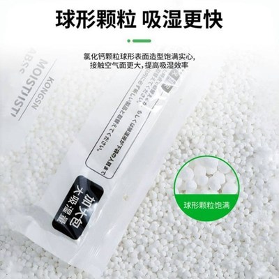 除湿袋干燥剂吸湿防潮防霉潮湿吸水宿舍学生可悬挂式衣.柜家用神