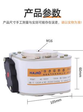 板单孔低压熔断器方RS82710平0BTNA管熔断器熔芯