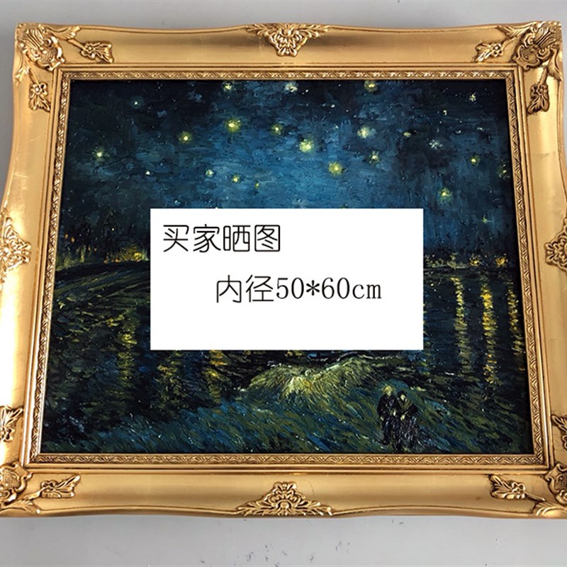 欧式实木画框定制金色做旧油画外框油画装裱宽度7cm厚度.3.5cm