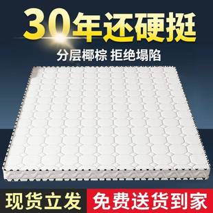 硬用环保椰棕护脊乳胶床垫1.8米1.双5055米软两用家出租屋人椰棕